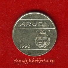 25 центов 1998 года Аруба